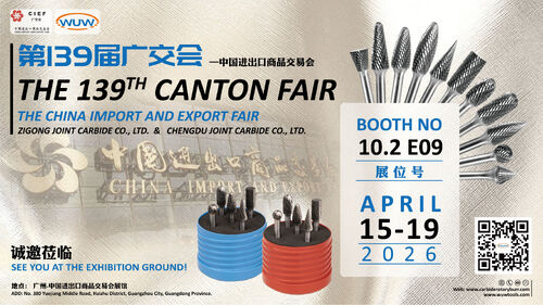 jüngste Unternehmensnachrichten über Einladung zur 139. Canton Fair