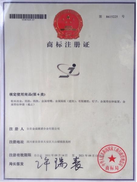 China CHENGDU JOINT CARBIDE CO., LTD. zertifizierungen
